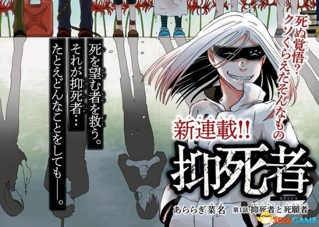绝地求生最新更新观点论述及影响分析