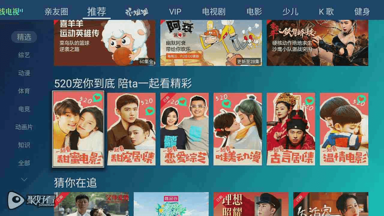 最新在线观影盛宴，一场温馨的视觉之旅