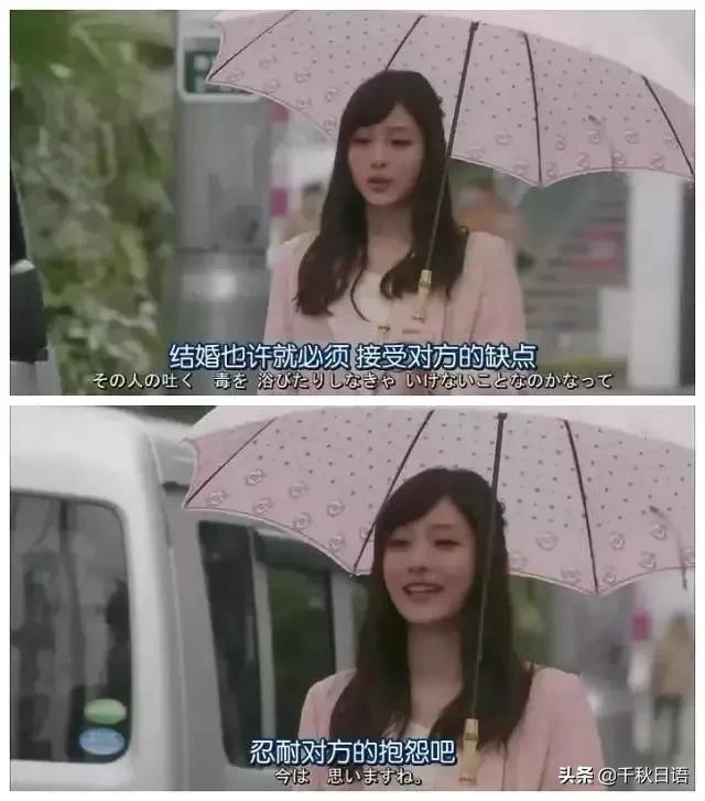 最新日剧推荐，自然美景的治愈之旅探索