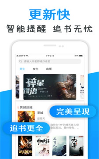 石油机械设备 第96页