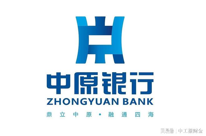 中原银行最新动态速递，重磅消息📢🎉
