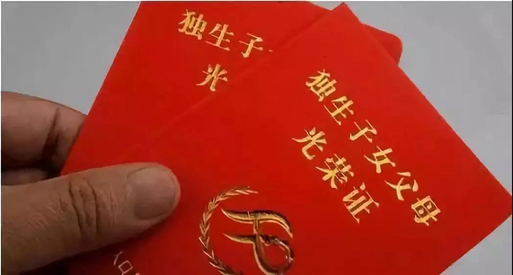 承配件制造 第84页
