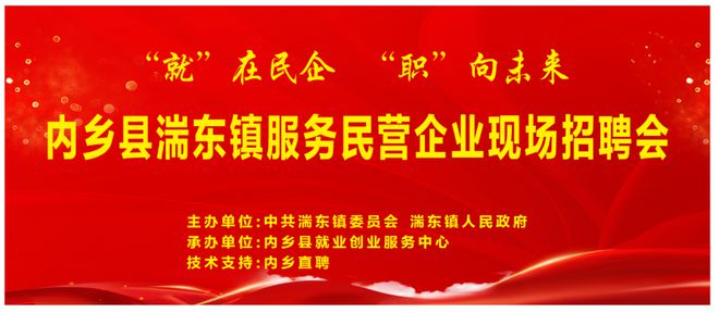 重型机械轴承 第97页