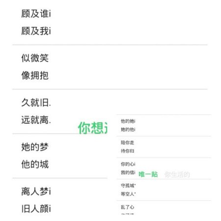 石油机械设备 第88页