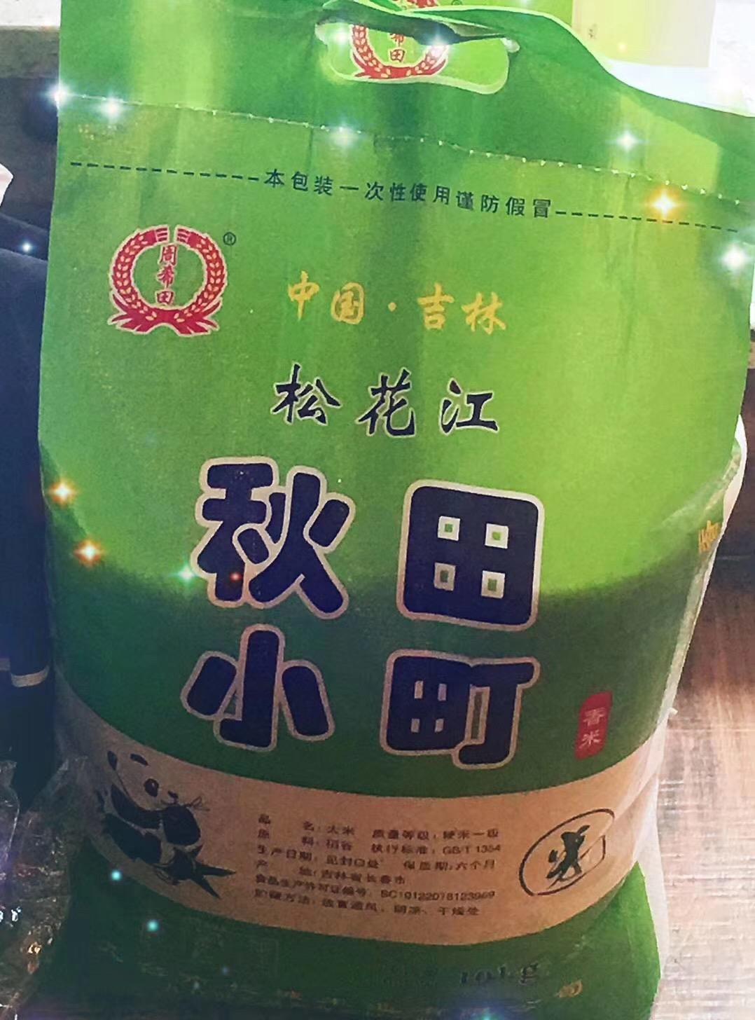 重型机械轴承 第94页
