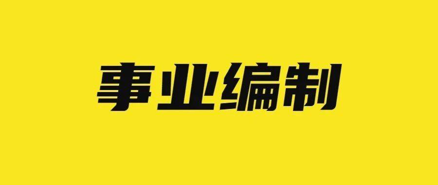 沂水招聘网最新招聘信息，职业发展的理想选择平台