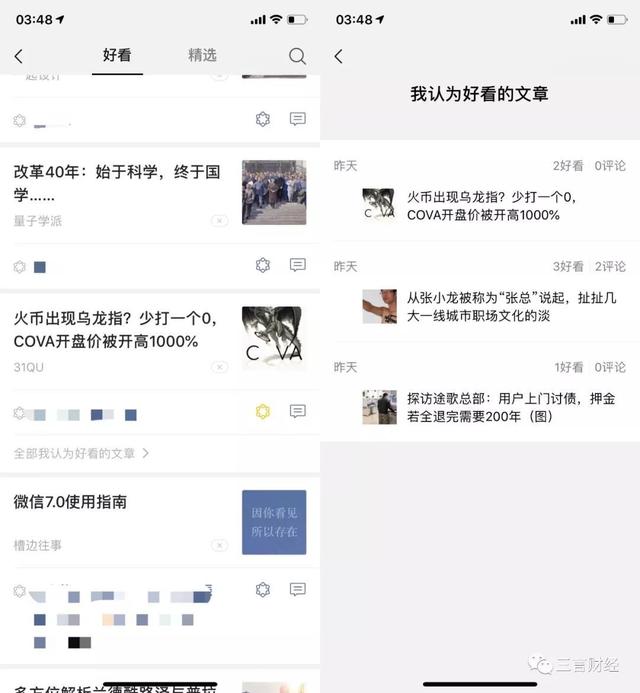 重型机械轴承 第92页