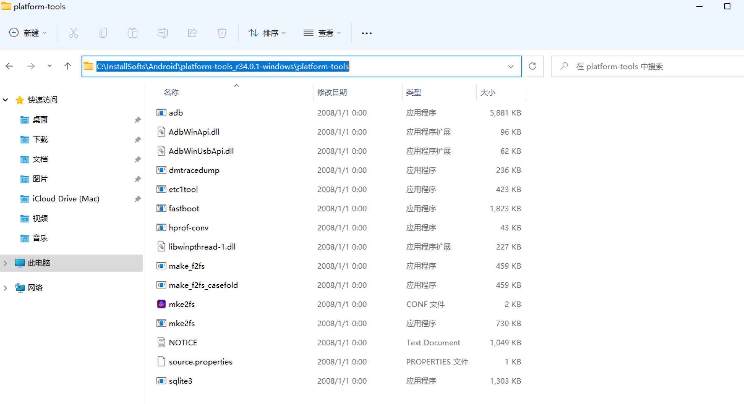 ADB最新动态，探索Android开发者工具最新进展