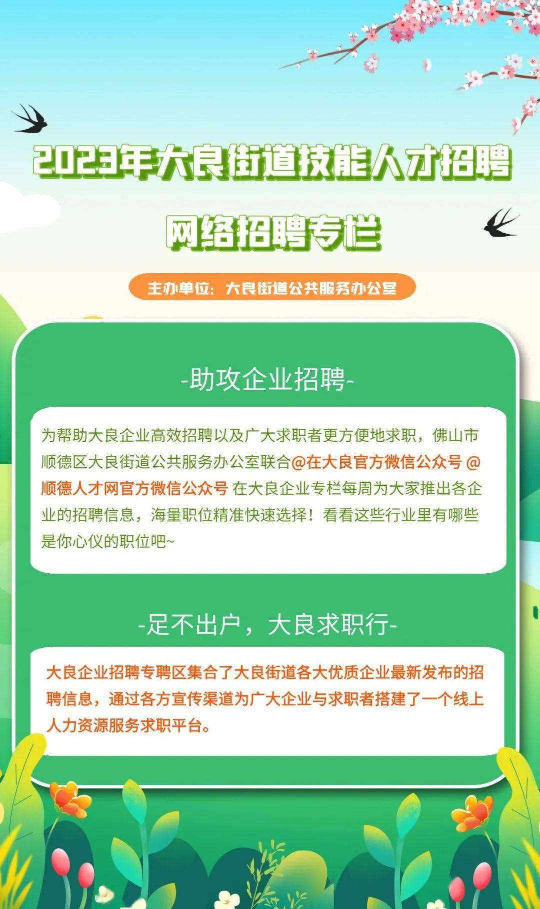 承配件制造 第55页