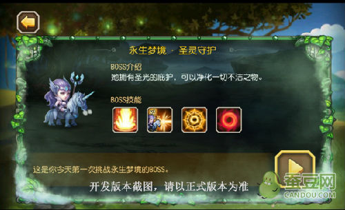 关于永生的最新消息更新