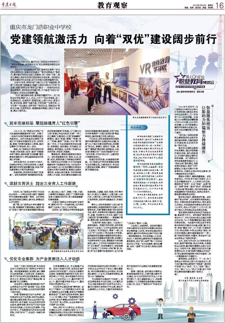 重型机械轴承 第80页