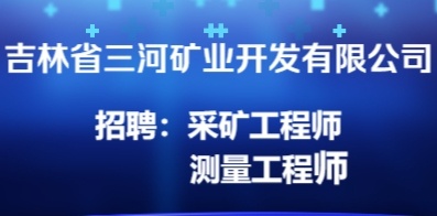 重型机械轴承 第75页