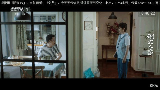 石油机械设备 第74页