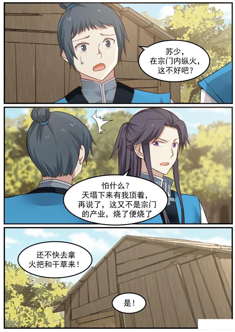 武炼巅峰最新章节及小红书分享标题，巅峰之路的热血与荣耀