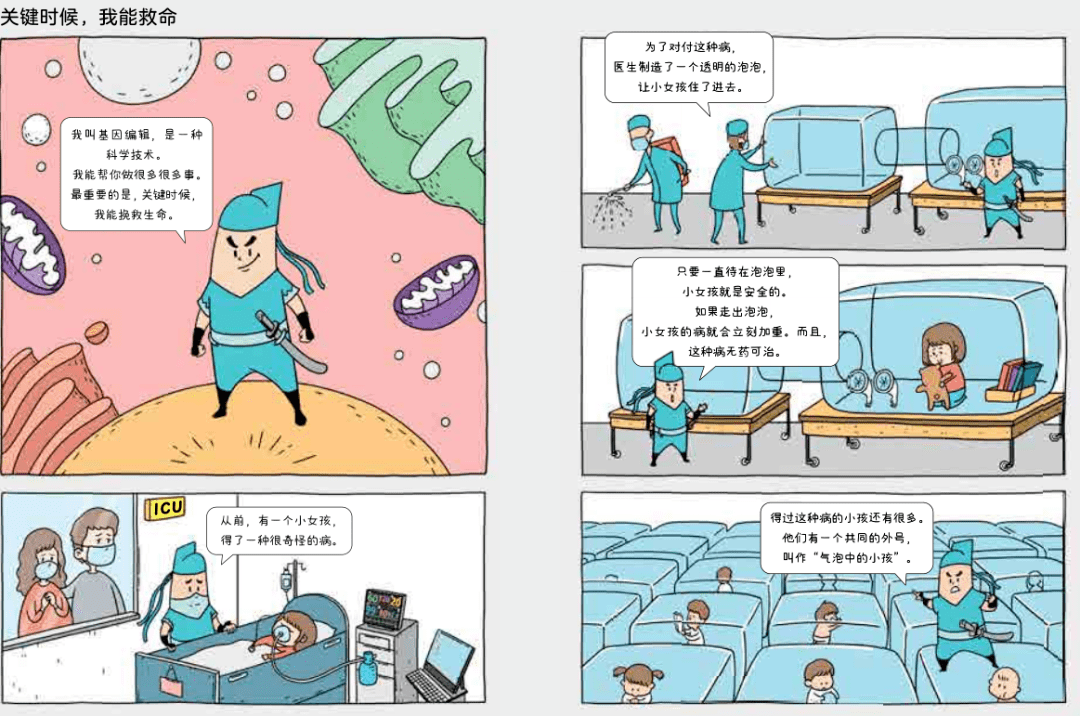 SIS最新技术前沿与应用发展概述