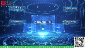 院线电影最新高科技产品震撼登场，掀起科技巨浪