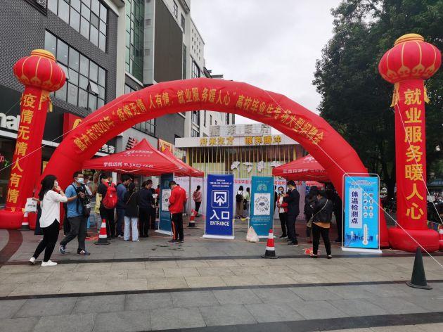 腾冲最新招聘信息，科技驱动招聘之旅，开启未来人才搜寻之旅