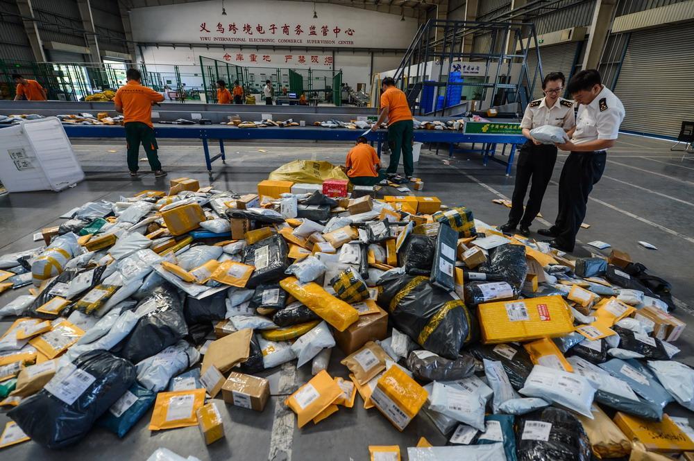 跨境电商最新动态与行业现状、发展趋势深度解析