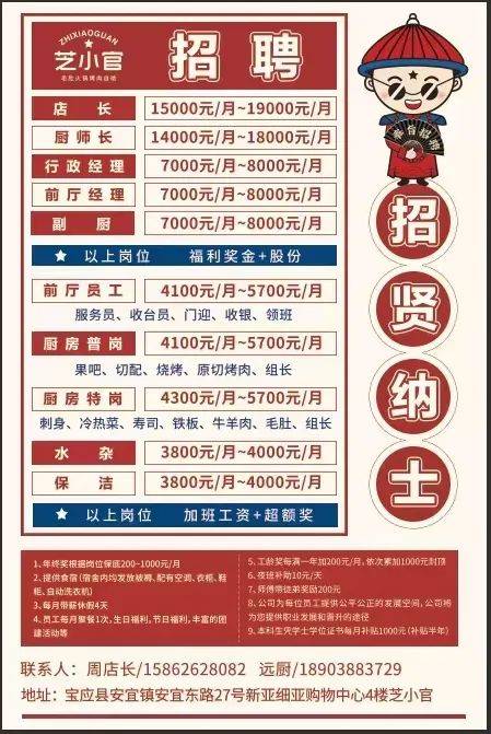宝应最新招聘，友情与工作的交汇奇遇，温暖启程！