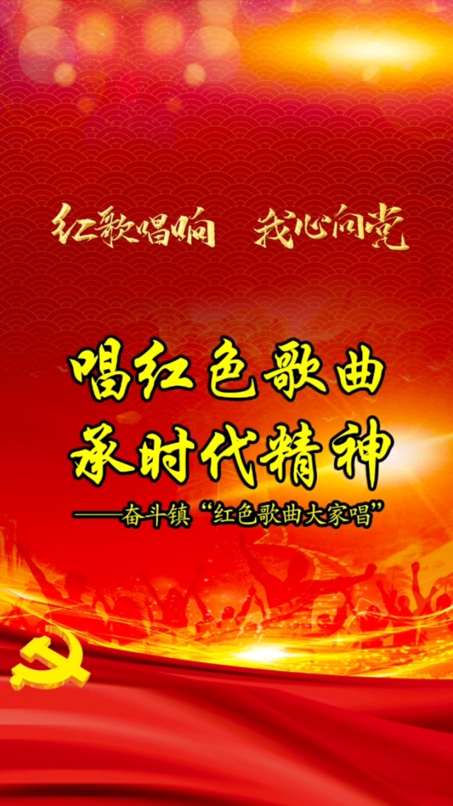 最新红色歌曲，时代的旋律与文化的传承