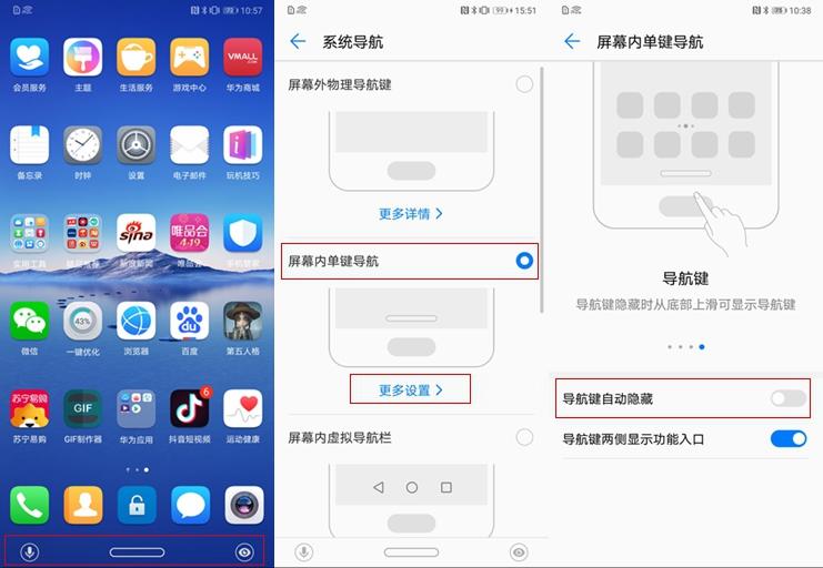 承配件制造 第26页