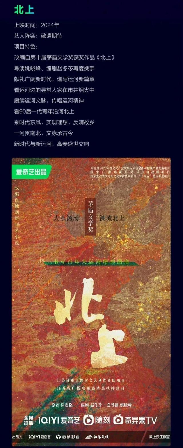 时代印记与文化传承，最新跑狗图赏析