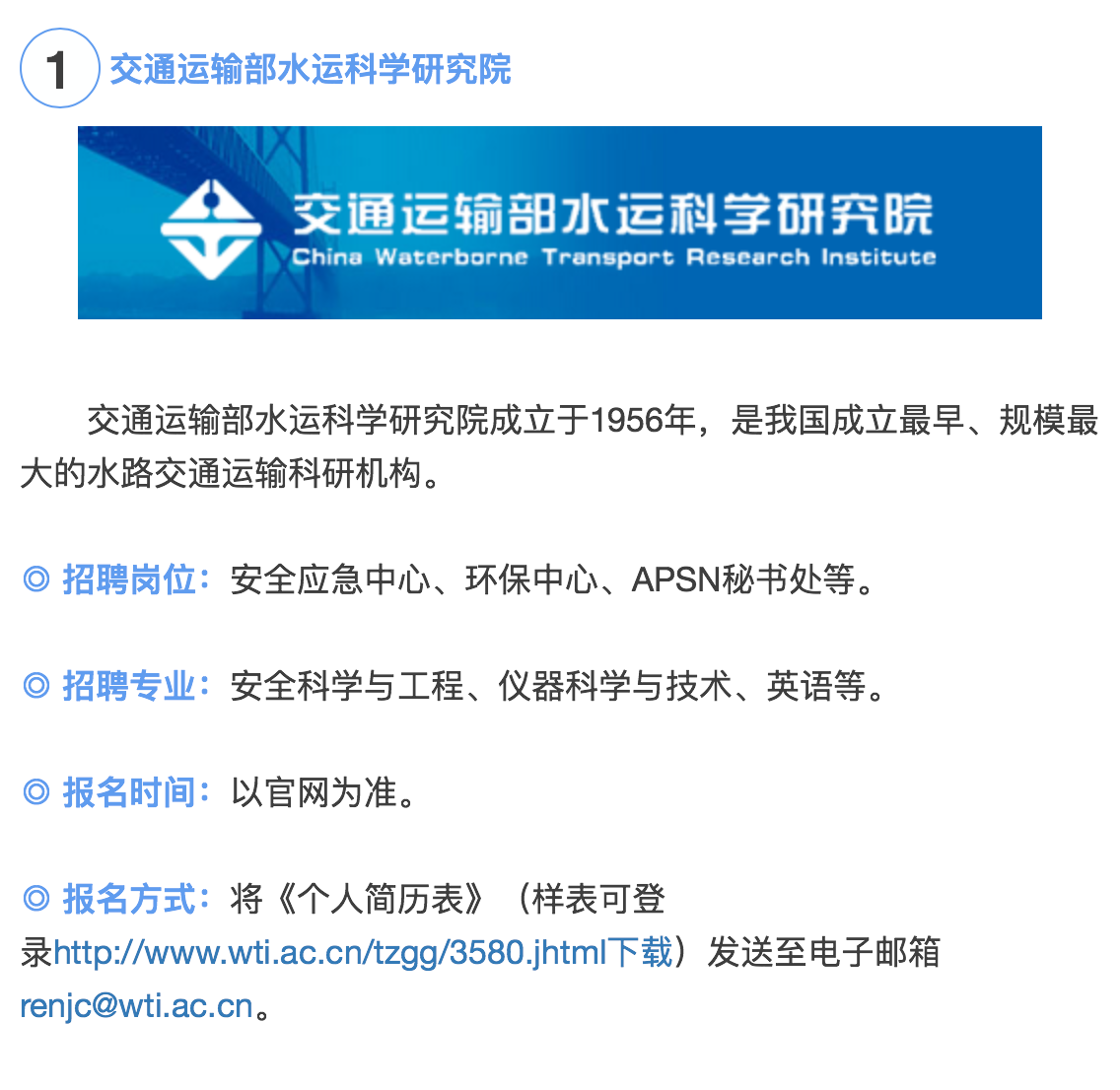石油机械设备 第26页