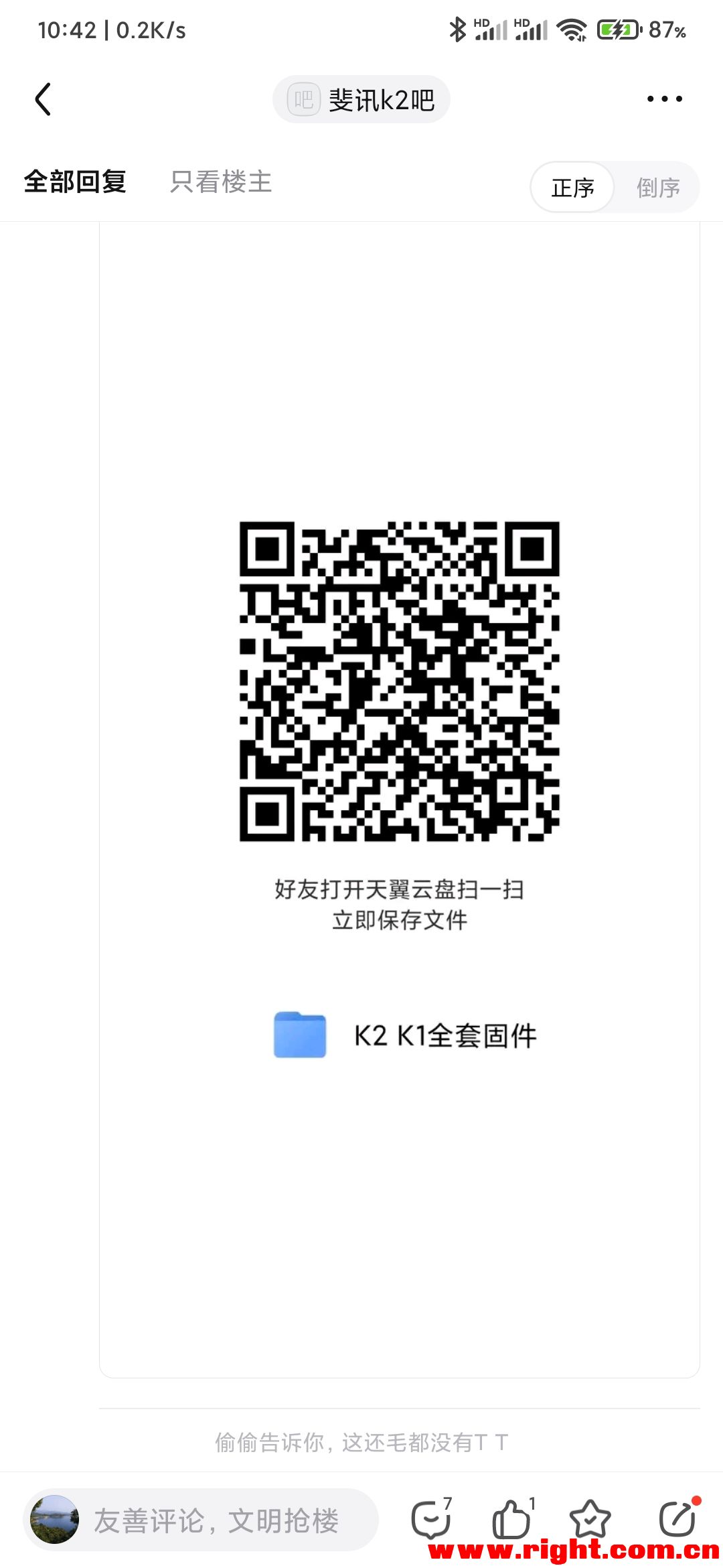第195页