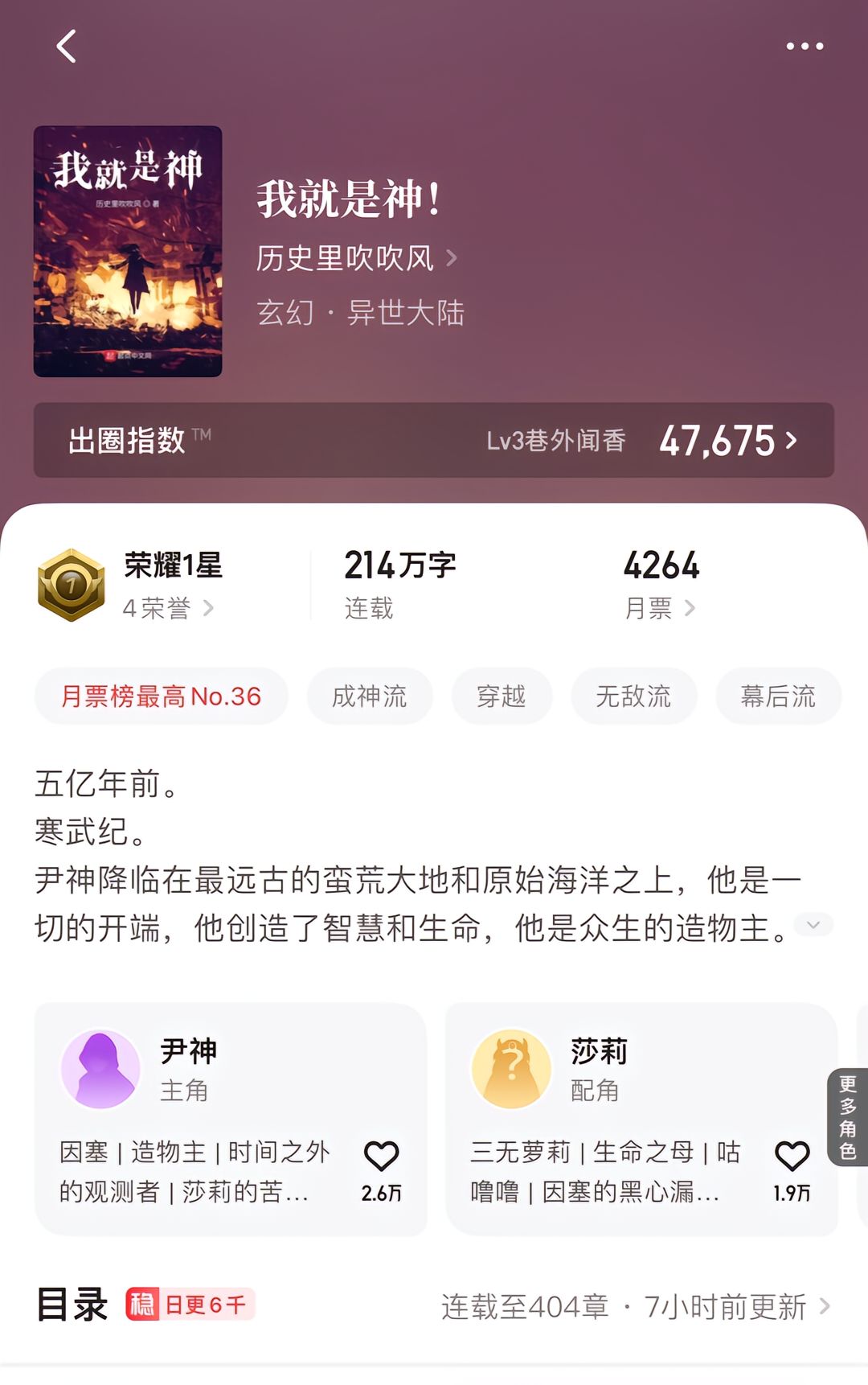 石油机械设备 第13页