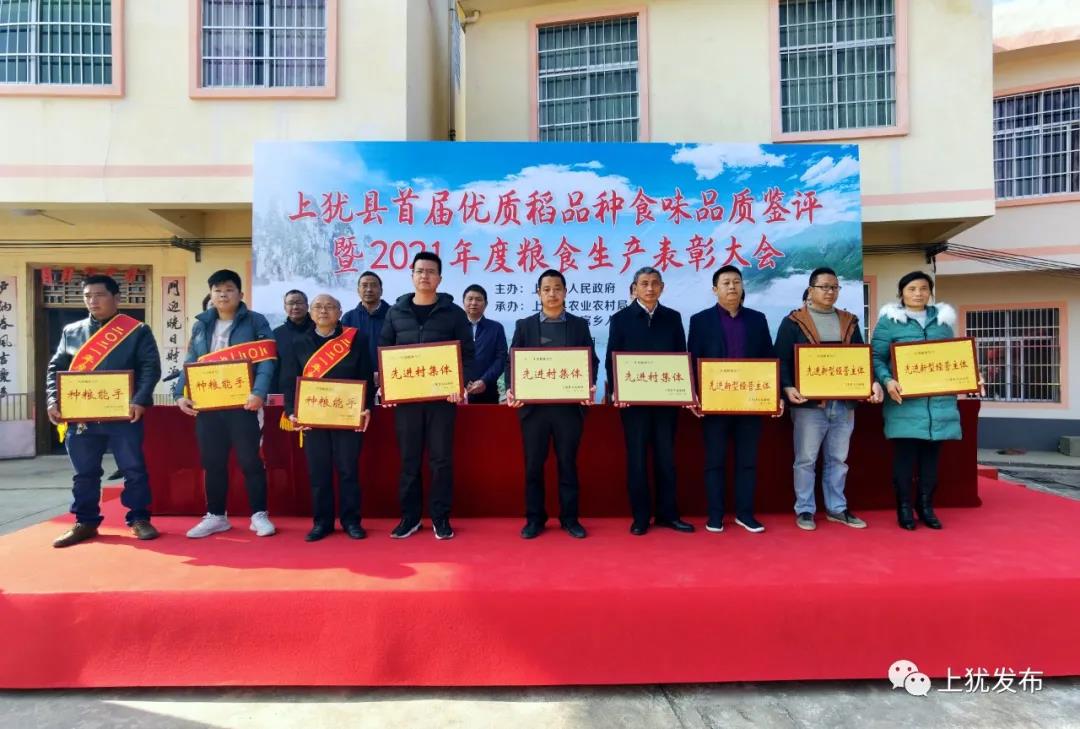 江西上犹新闻最新资讯更新