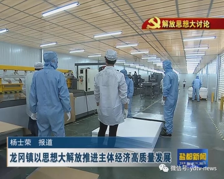 昌龙运通公司引领科技前沿，开启未来生活新潮流