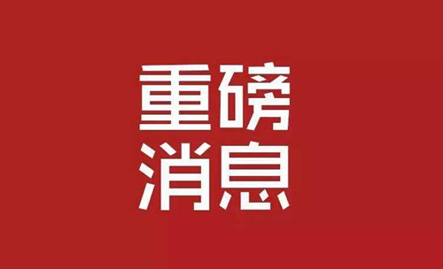 嘉祥李建果，传奇人物的崛起与深远影响最新消息