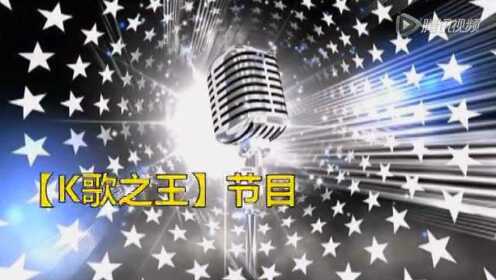 齐鲁K歌王最新一期，音乐的盛宴正式开启！