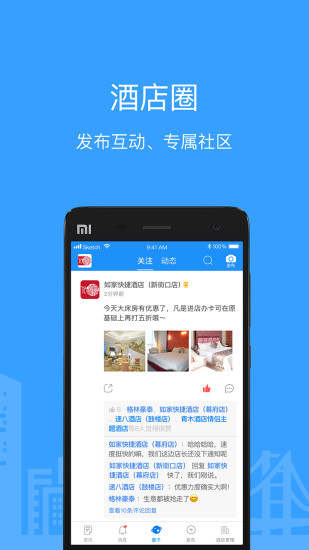 嘿咻最新版下载苹果版，全新社交娱乐体验来袭