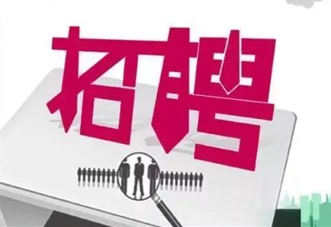 探寻职业黄金机会，最新济源招聘网招聘信息汇总