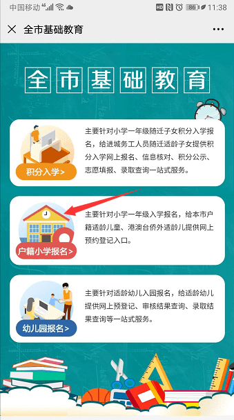 星沙泉塘最新招聘信息获取指南及招聘信息概览