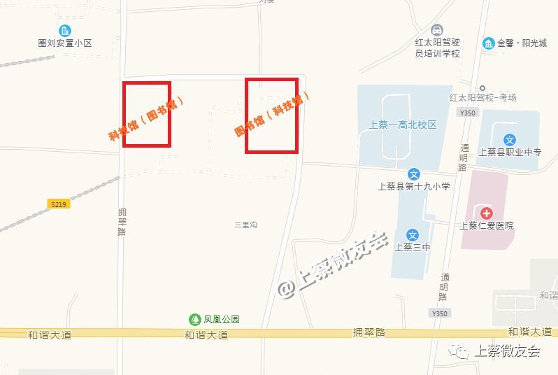 上蔡县城边最新规划图解析与观点论述