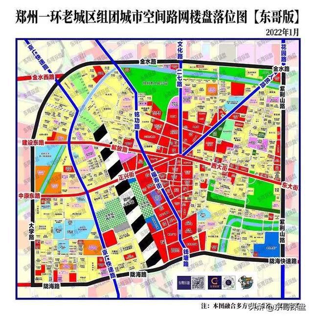 郑州北六环最新动态，时代脉搏与城市脉络的融合